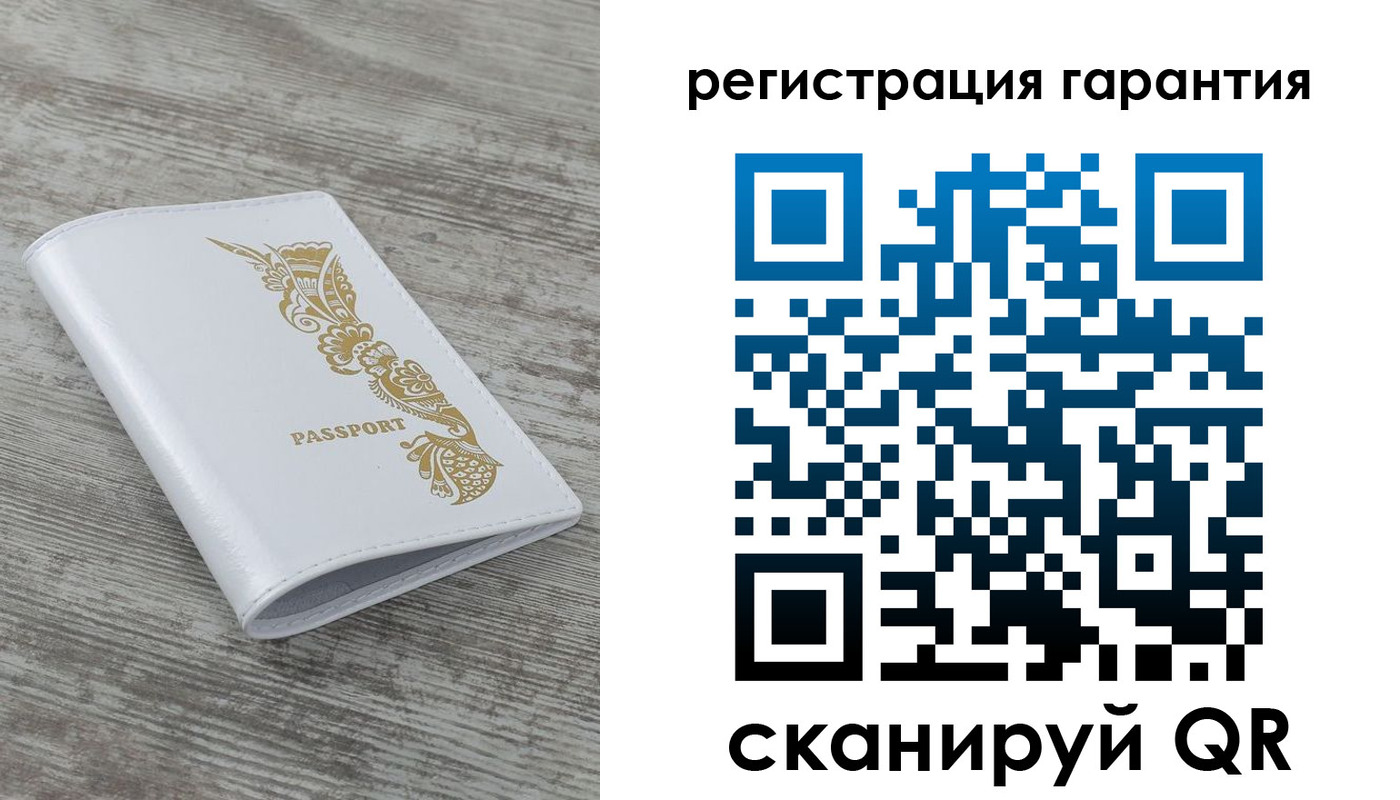 временная регистрация законно в Белоярске