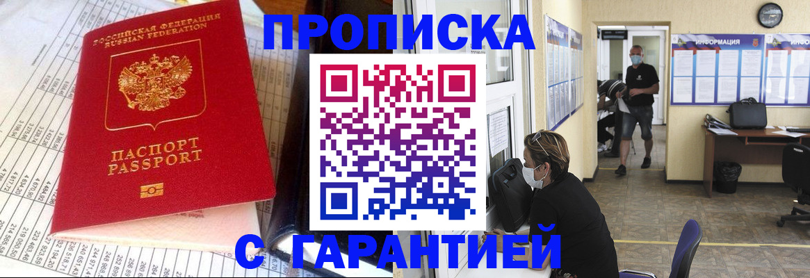 регистрация для дет. сада в Белоярске