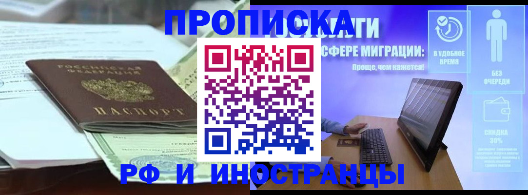 регистрация для дет. сада в Белоярске